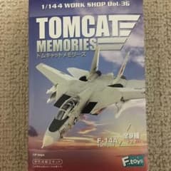 トムキャット メモリーズ 3.サンダウナーズのサムネイル