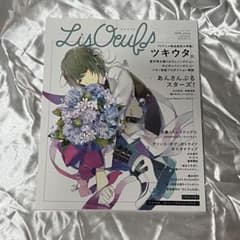リスウフ♪ vol.1 2016年6月号のサムネイル