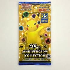 25th ANNIVERSARY COLLECTION 未開封 1 パック