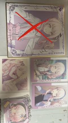 暁山瑞稀まとめ売りのサムネイル