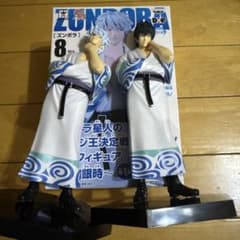 坂田銀時 箱あり、土方十四郎　箱なしDXフィギュア ズンボラ　セット販売のサムネイル