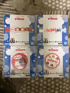 이치 반 쿠지 모리나가 유업 pino H상 러버 아소트 전 4종 컴플리트 세트