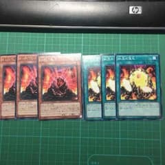 【遊戯王】レッドアイズパーツのサムネイル