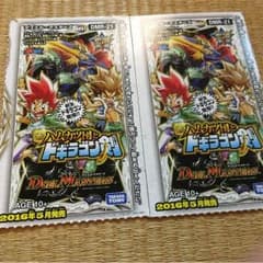 ハムカツ団のサムネイル