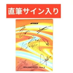 ☆非売品◇直筆サインCD◇ATEEZ◇GOLDEN HOUR：Part․3 - メルカリ