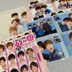 SixTONES Snow Man Jr.のサムネイル