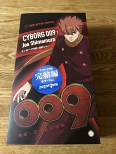 リアルアクションヒーローズ 009：島村ジョー 「サイボーグ009」完結編 リアルアクションヒーローズ 009：島村ジョー 「サイボーグ009」完結編