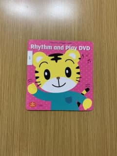 こどもちゃれんじ　ぷち　イングリッシュ　DVDのサムネイル