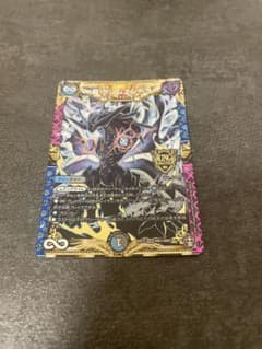 ∞龍 ゲンムエンペラー 1枚のサムネイル