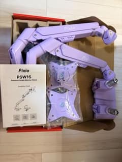 Pixio PS1S Wave パープル モニターアーム シングル 2個セット Pixio PS1S Wave パープル モニターアーム シングル 2個セット - メルカリ