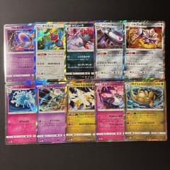 早い者勝ち】まとめ売り ポケモンカードゲーム10枚セット 0140 - メルカリ