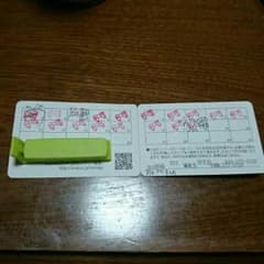 ハニーズ ポイントカードのサムネイル
