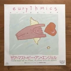 ユーリズミックス / EP レコード / ゼア・マスト・ビー・アン・エンジェルのサムネイル