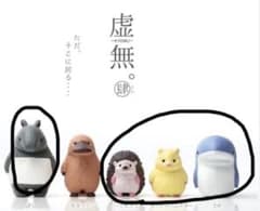 虚無 -KYOMU- 肆 ばく ハリネズミ キンクマハムスター さめのサムネイル
