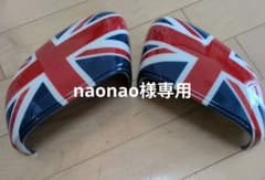 MINI ユニオンジャック ミラーカバー 左右セット J01 J05 - 5