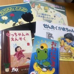 絵本セット かぶさんとんだ 他のサムネイル