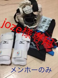 空手 子供 Sサイズのサムネイル