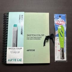 アルテージュ スケッチカラー 色鉛筆 12本セットのサムネイル
