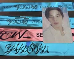 SEVENTEEN セブチ　ミンギュ トレカセット　特典 SEVENTEEN ミンギュ トレカセット 【公式通販】