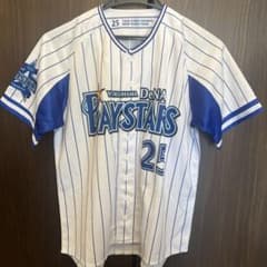 【おまけ付き】横浜DeNAベイスターズ ユニフォーム 筒香嘉智のサムネイル