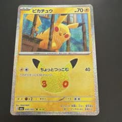 フリーバード様 リクエスト 2点 まとめ商品のサムネイル