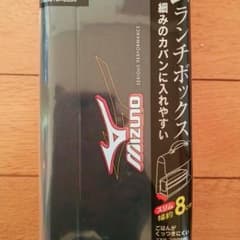 オリーブさま専用！　 ミズノ スリム2段弁当箱 箸つき ランチのサムネイル