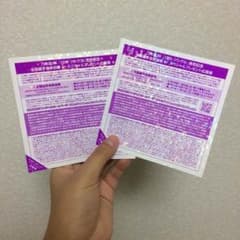 乃木坂46 握手券のサムネイル