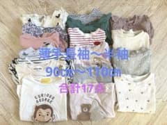 90サイズ／ブランド多数/薄手長袖/17点まとめ売り/保育園用服 保育園着にオススメ♡薄手長袖〜半袖Tシャツ まとめ売り17点 - メルカリ