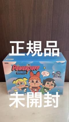[정품] CryBaby POWER PUFF GIRLS Bubbles