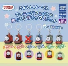 きかんしゃトーマス ファニーなフェイスのめじるしガチャマスコット セミコンプのサムネイル