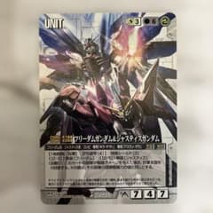 ガンダムウォー】白 23弾 フリーダムガンダム&ジャスティスガンダム R
