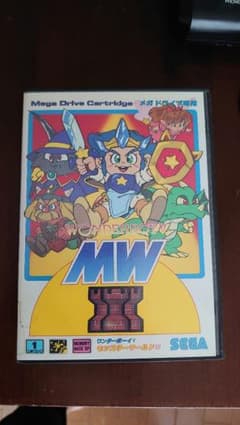 【動作確認済み】モンスターワールドIII　メガドライブソフトのサムネイル