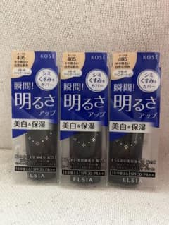 新品KOSÉ エルシア プラチナム リキッドファンデーション 405 3個セットのサムネイル
