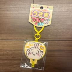 新品未開封 ちいかわ うちわ型アクリルキーホルダー うさぎのサムネイル