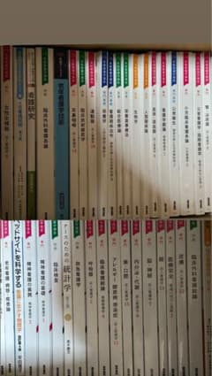 看護学専門書セット　バラ売り可 看護学教科書セット 全21冊 ⋆͛ ばら売り可能(詳細は説明欄にて
