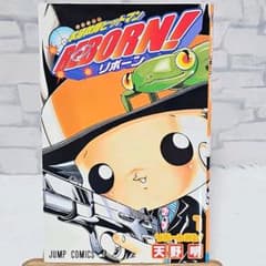 家庭教師ヒットマンreborn! 1巻 初版 家庭教師ヒットマンREBORN! 1巻 初版 希少 美品 - メルカリ