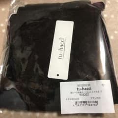 tu-hacci -5kg 骨盤ガードル 矯正下着　桃尻　ブラック　LLのサムネイル