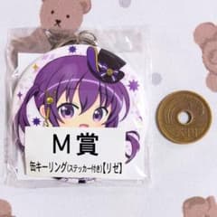 ご注文はうさぎですか ごちうさ きゃらっとくじ リゼ 缶キーホルダー