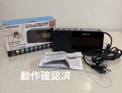 AudioComm RAD-T210N AM/FM クロックラジオのサムネイル