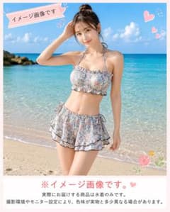 【新品】Lサイズ 花柄フリルビキニ 4点セット レディース水着 ショートパンツ付のサムネイル