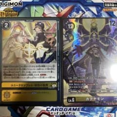 ユニークエンブレム:御伽の輪舞P-229,カグヤモンEX11-023 - メルカリ