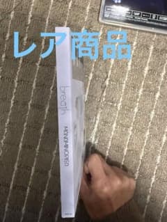 breath まなみのりさ サイン入りCDのサムネイル