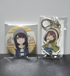 【2種セット】ゆるキャン DMMスクラッチ 缶バッジ アクキー 土岐綾乃 2種セット】ゆるキャン DMMスクラッチ 缶バッジ アクキー 土岐綾乃
