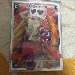 まっつん様専用のサムネイル