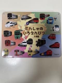 特別限定品　でんしゃのいろえんぴつ 18色セット
