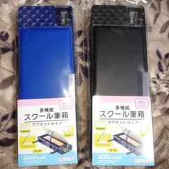 【新品】多機能マグネットタイプ 筆箱 2個セットのサムネイル