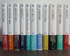 ミシェル・フーコー 講義集成 11冊セット - メルカリ