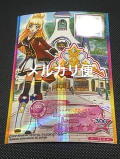アイカツカード　白鳥ひめ　S4シャイニングティアラ　制服　スクールドレス アイカツカード 白鳥ひめ S4シャイニングティアラ 制服 スクールドレス
