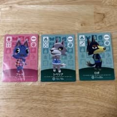 どうぶつの森　amiiboカード　3点セットのサムネイル