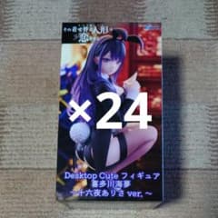 Desktop cute フィギュア 喜多川海夢 十六夜ありさ 24点セットのサムネイル
